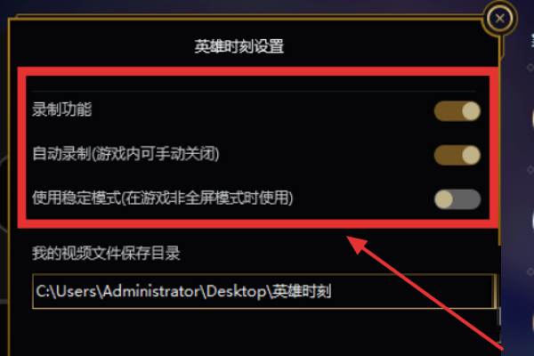 lol怎么录视频发快手