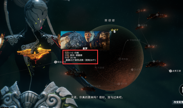 星际战甲奶妈怎么玩