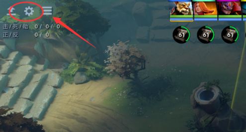 dota2怎么切屏