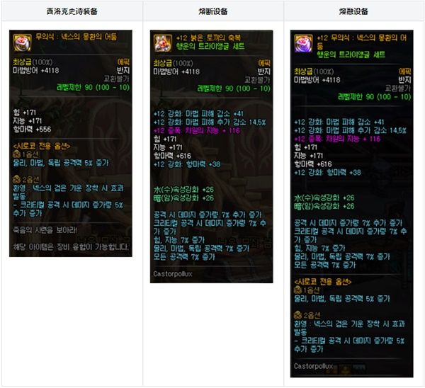 《DNF》希洛克攻坚战团本内容一览