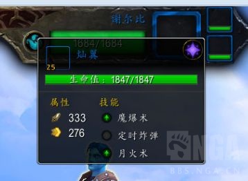 魔兽世界晋升堡垒宠物对战攻略