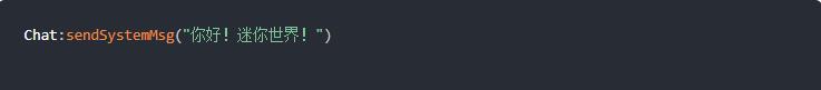 迷你世界编辑脚本怎么使用