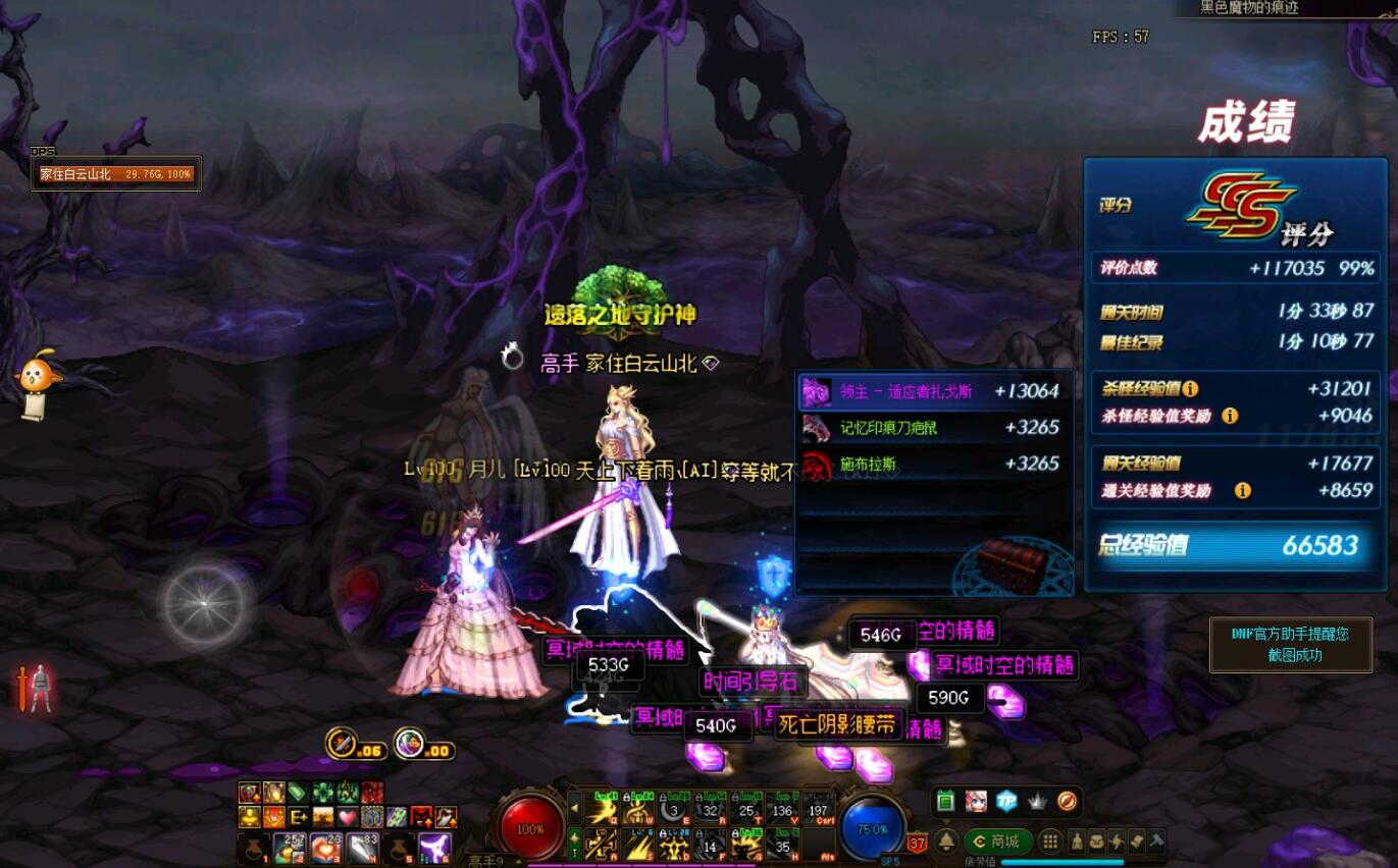 《DNF》希洛克单人模式一周次数介绍