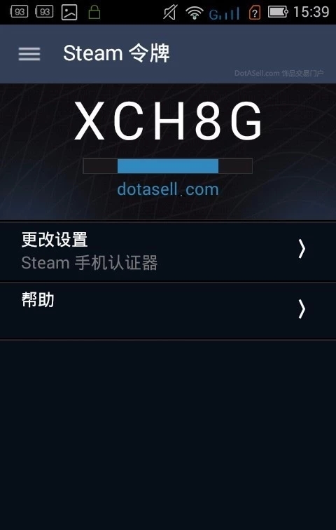 dota2如何开启手机安全令牌