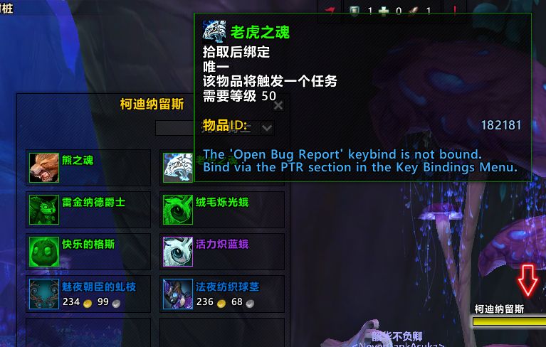《魔兽世界》柯迪纳留斯介绍