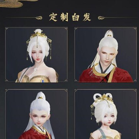 剑网3新款外观2020