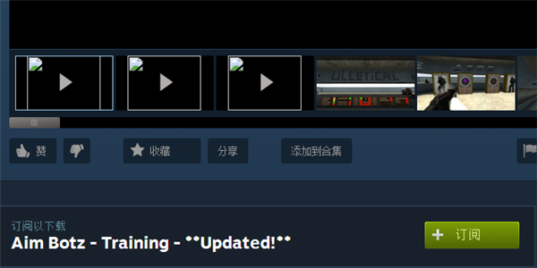 csgo练枪创意工坊怎么进