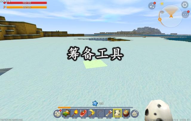 迷你世界野人助手伙伴怎么用