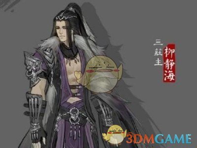剑网3什么职业最强2020