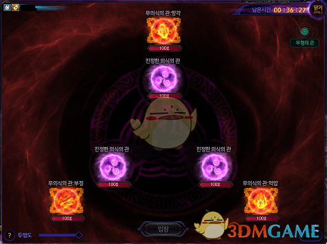 《dnf》希洛克讨伐阶段攻略