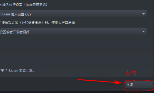 dota2怎么切换国际服