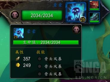 魔兽世界玛卓克萨斯宠物对战攻略