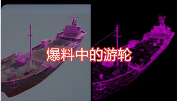 《绝地求生》轮渡系统介绍