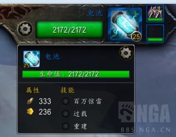 魔兽世界晋升堡垒宠物对战攻略