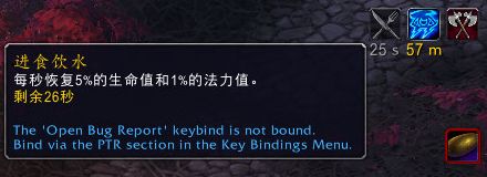 《魔兽世界》贪婪之魂介绍