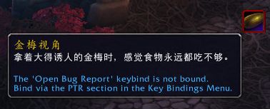 《魔兽世界》贪婪之魂介绍