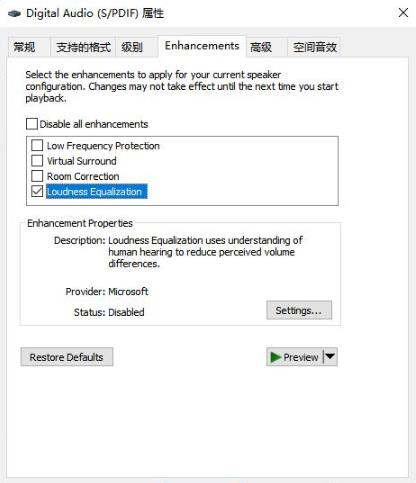 绝地求生脚步声怎么调的更加清晰