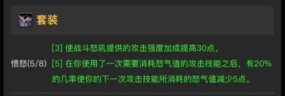 魔兽怀旧服t2.5如何获得