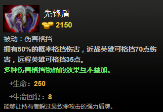 dota2敌法师怎么出装