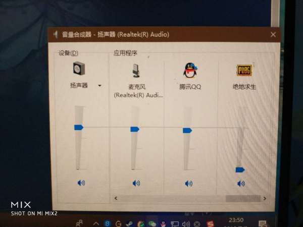 绝地求生端游为什么没有声音