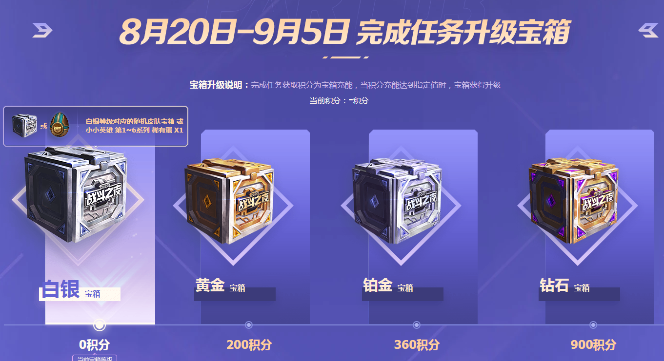 LOL九周年庆典活动网址