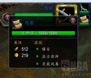 魔兽世界玛卓克萨斯宠物对战攻略