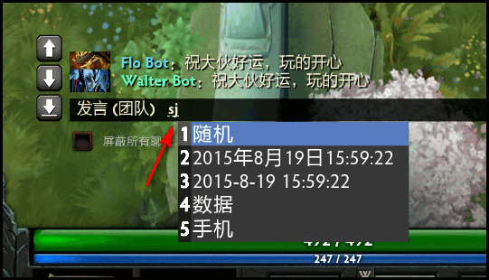 dota2怎么打中文