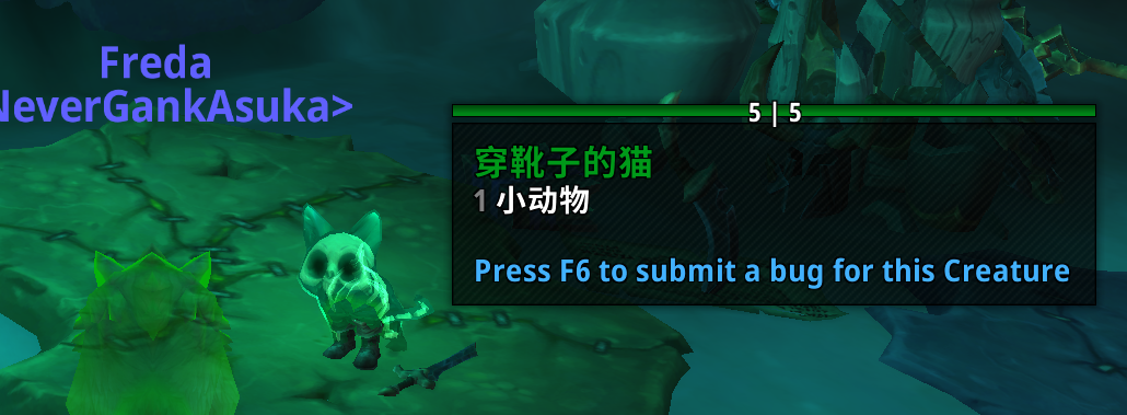 《魔兽世界》穿靴子的猫介绍