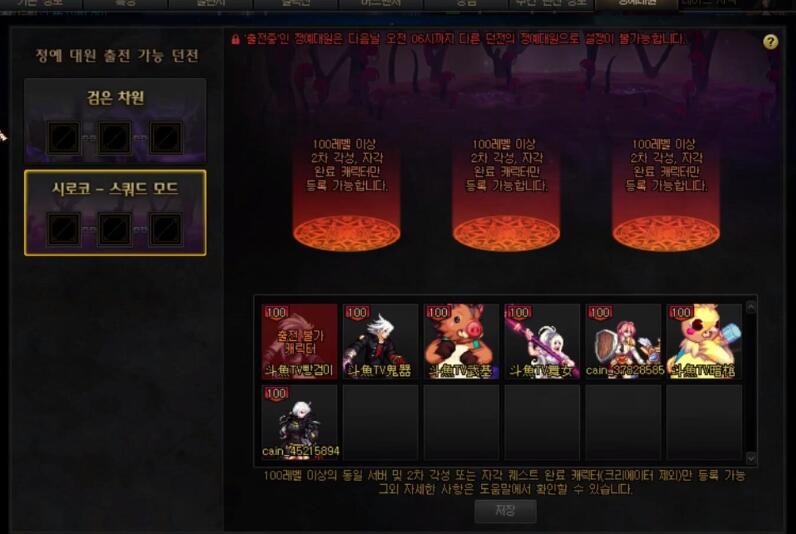 DNF希洛克引导模式怎么玩