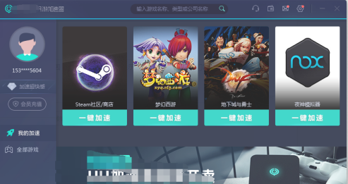 dota2怎么改名字