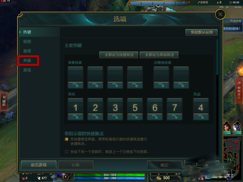 lol平a怎么设置