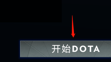 dota2怎么打人机