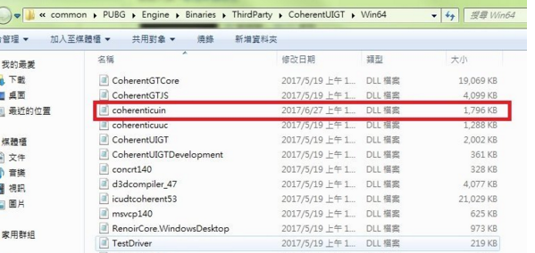 绝地求生端游为什么没有声音
