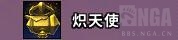 魔兽世界9.0奶骑天赋加点