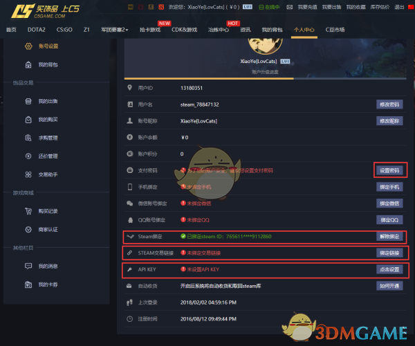 dota2怎么出售饰品