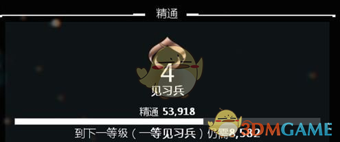 星际战甲怎么快速提升段位2020