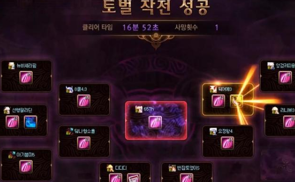 dnf希洛克任务攻略