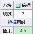 我的世界信标怎么获得