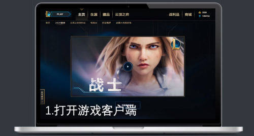 lol怎么设置小地图
