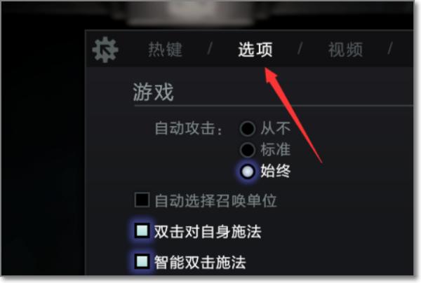 dota2怎么看fps值