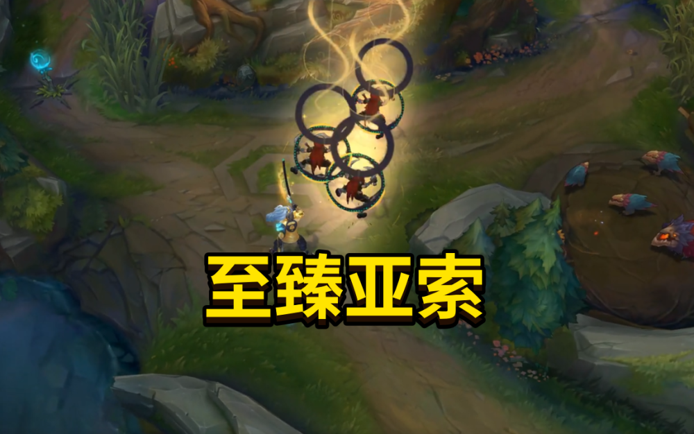 《LOL》亚索至臻皮肤预览