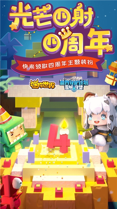 迷你世界慕斯2020激活码