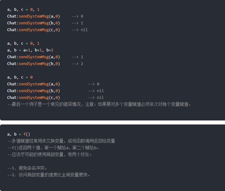 迷你世界Lua的变量是什么