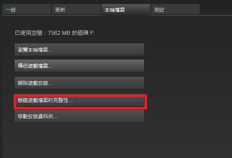 绝地求生端游为什么没有声音