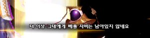 《DNF》希洛克追踪阶段攻略