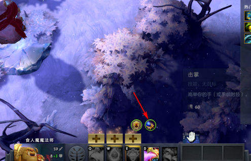 dota2a杖怎么吃