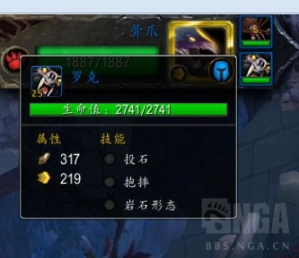 《魔兽世界》艾戈尔打法攻略