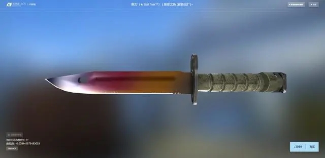 csgo刮刮乐什么意思