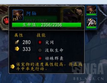 《魔兽世界》雷文德斯世界任务介绍