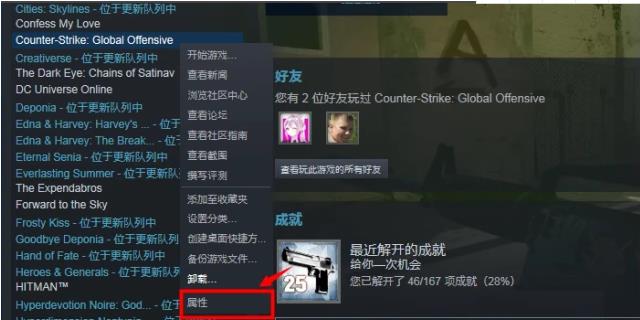 csgo国服怎么进入